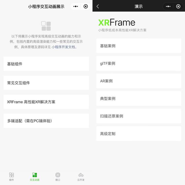 淘寶直播間怎么進入手機淘寶直播怎么進去插圖2 淘寶直播間怎么進入手機淘寶直播怎么進去插圖2