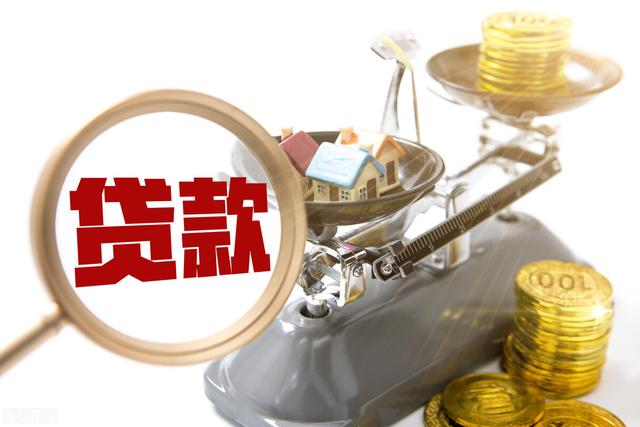 剛成年最容易貸款的平臺剛成年最容易貸款的平臺2022插圖3