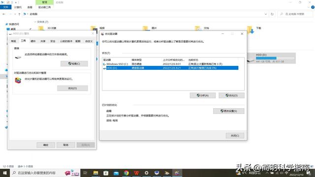 電腦加速電腦加速器哪個好用免費插圖6 電腦加速電腦加速器哪個好用免費插圖6