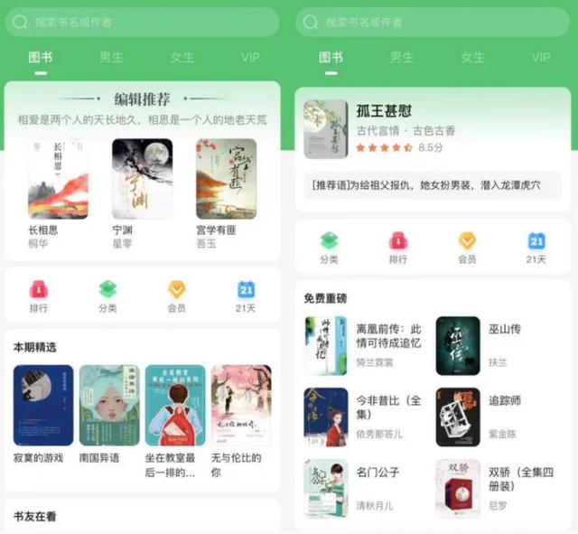 手機chm閱讀器哪個好用手機最好的chm閱讀器文本插圖8 手機chm閱讀器哪個好用手機最好的chm閱讀器文本插圖8