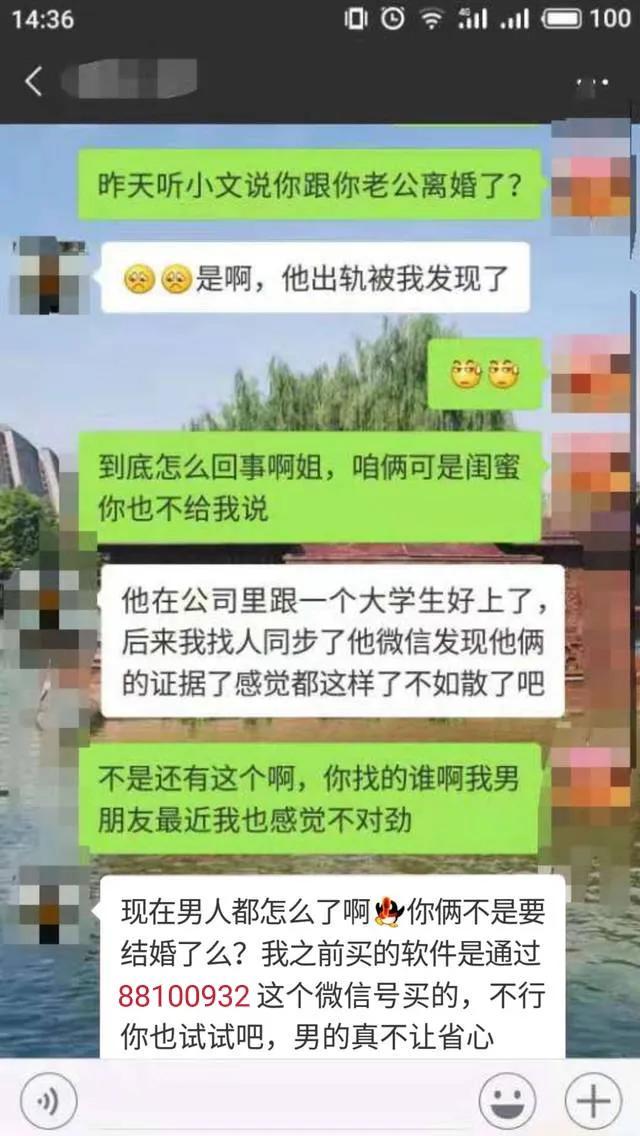 共用—個id怎樣監視對方共用一個id怎樣監視對方插圖