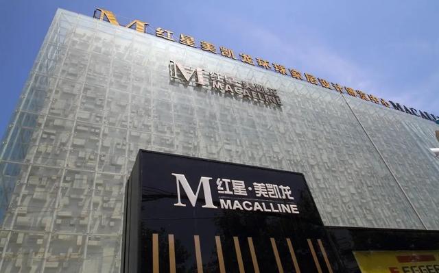 聽說遠(yuǎn)洋地產(chǎn)已經(jīng)不是國企了2022年可能倒閉的地產(chǎn)開發(fā)商插圖3