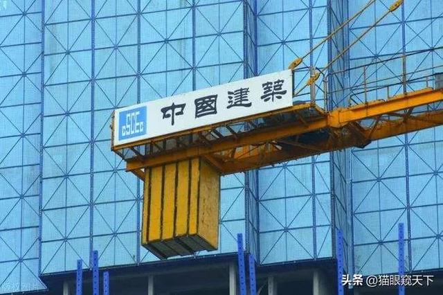 正部級央企國企名單正部級央企國企名單插圖3