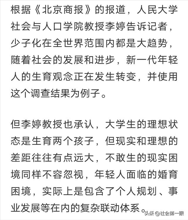 為什么沒(méi)人敢拍1959大饑荒1960年餓死多少人知乎插圖4