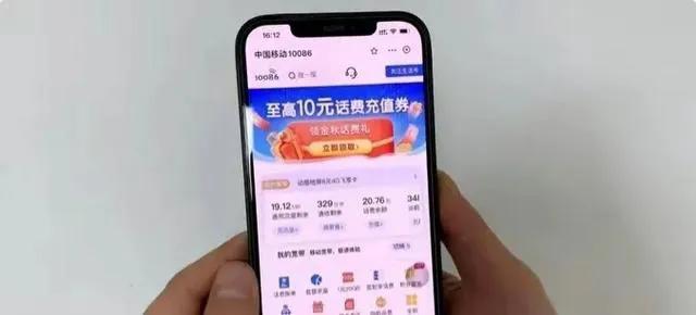 移動主卡和副卡有什么區別移動的主卡和副卡有什么關系插圖1