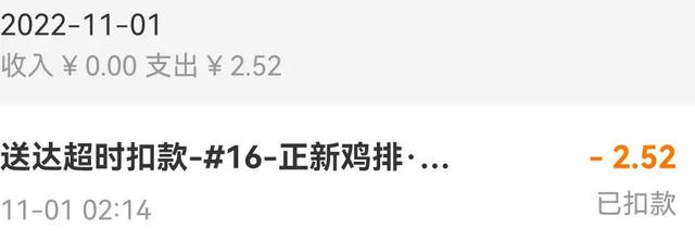 晚上兼職可以做什么夜班兼職做什么好一點(diǎn)插圖3