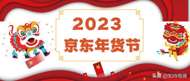 京東9月份有什么活動京東9月份有什么活動2021年插圖2