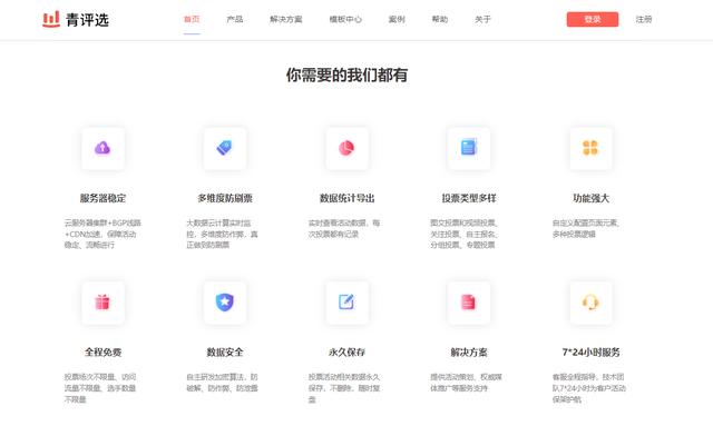 公眾號推廣—個6元公眾號推廣一個6元軟件插圖2