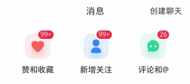 小紅書買500個粉絲引流推廣效果好的app插圖2