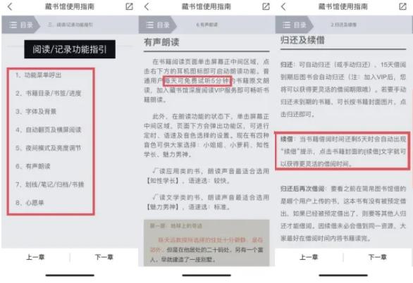 手機chm閱讀器哪個好用手機最好的chm閱讀器文本插圖4 手機chm閱讀器哪個好用手機最好的chm閱讀器文本插圖4