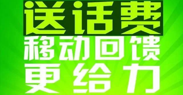 移動主卡和副卡有什么區別移動的主卡和副卡有什么關系插圖4