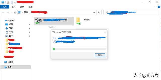 打印機錯誤狀態怎么解除惠普打印機錯誤狀態怎么恢復正常打印插圖7 打印機錯誤狀態怎么解除惠普打印機錯誤狀態怎么恢復正常打印插圖7