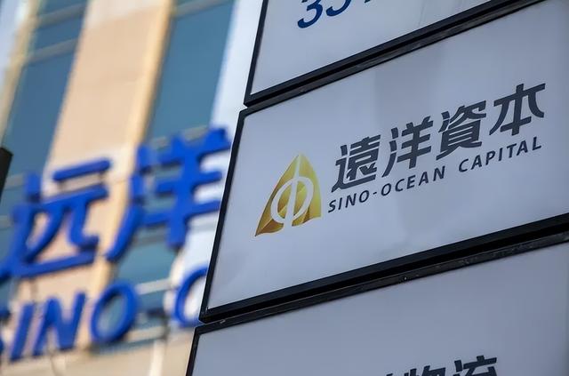 聽說遠(yuǎn)洋地產(chǎn)已經(jīng)不是國企了2022年可能倒閉的地產(chǎn)開發(fā)商插圖5