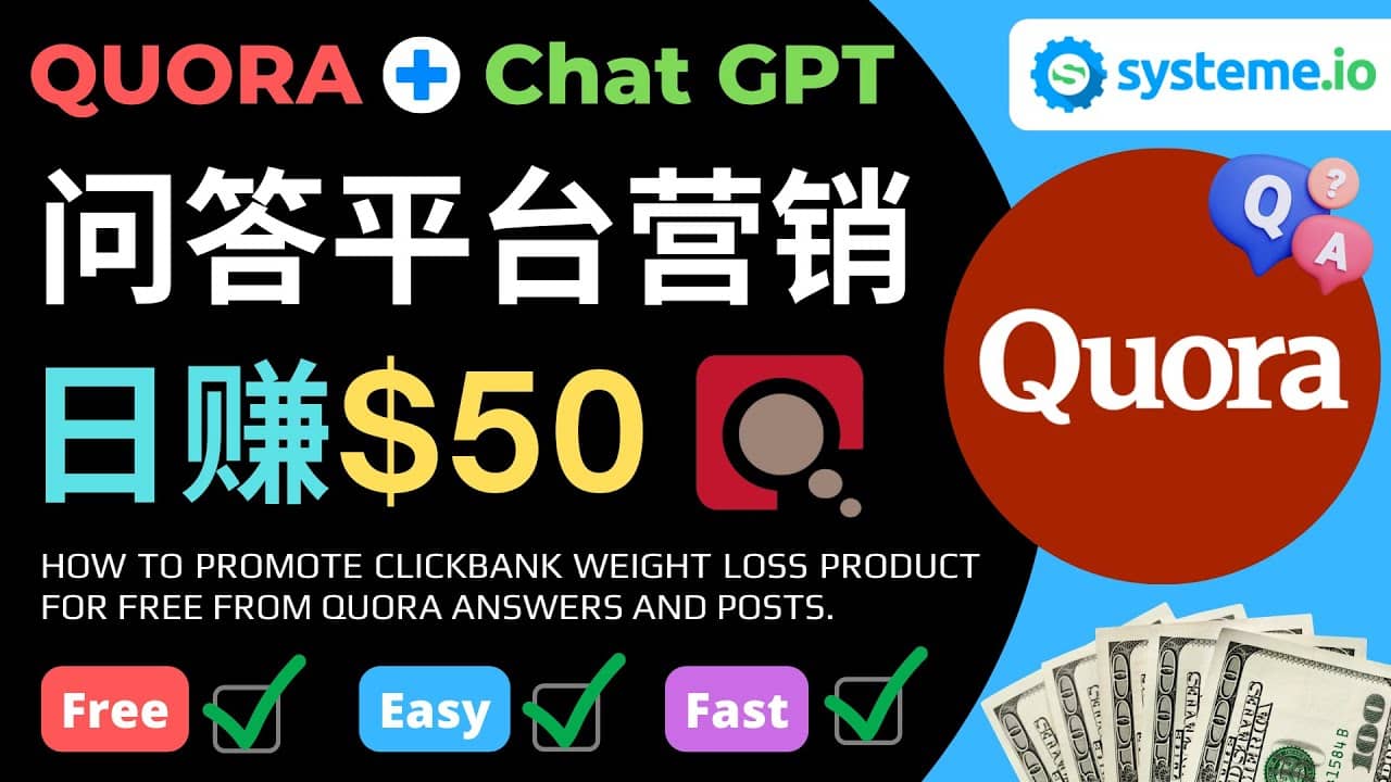 免費推廣Clickbank熱銷商品，每單25.07美元，日賺50美元以上插圖
