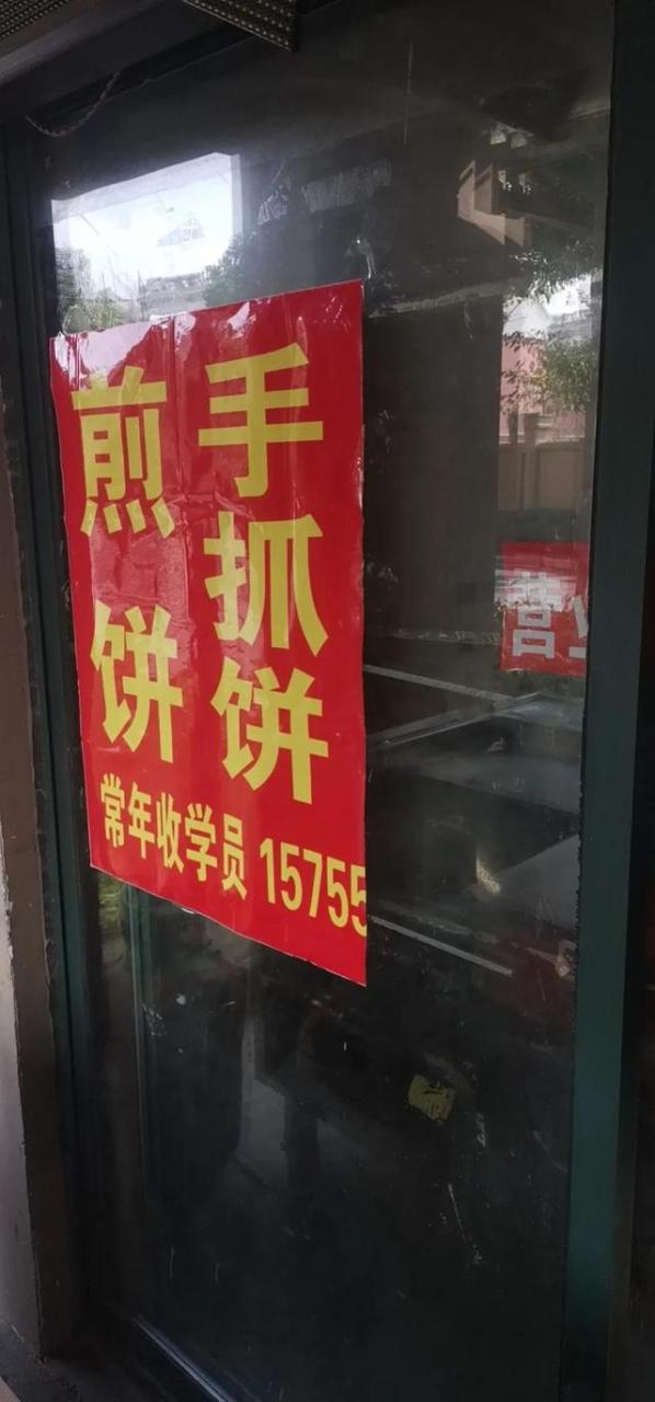 專門學做小吃擺攤專門學做小吃擺攤怎么學好插圖