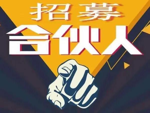 偏門生意項目大全飛機偏門生意項目大全插圖