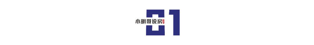 聽說遠(yuǎn)洋地產(chǎn)已經(jīng)不是國企了2022年可能倒閉的地產(chǎn)開發(fā)商插圖2