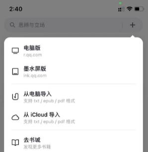 手機chm閱讀器哪個好用手機最好的chm閱讀器文本插圖1 手機chm閱讀器哪個好用手機最好的chm閱讀器文本插圖1