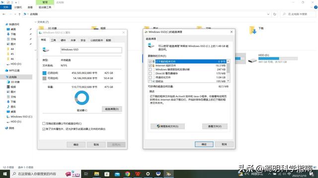 電腦加速電腦加速器哪個好用免費插圖5 電腦加速電腦加速器哪個好用免費插圖5