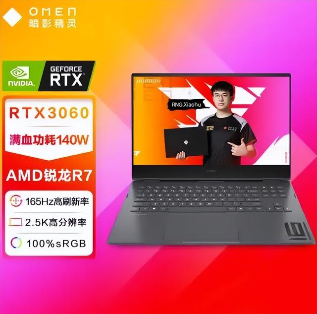 吃雞電腦配置推薦2022直播吃雞電腦配置推薦2022插圖2