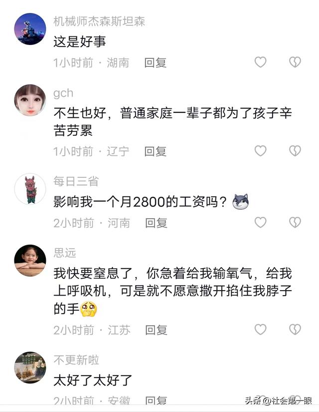 為什么沒(méi)人敢拍1959大饑荒1960年餓死多少人知乎插圖