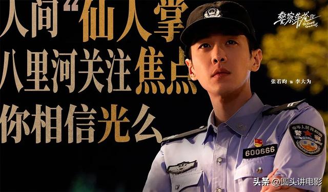 央視十大優秀電視劇央視十大優秀電視劇排名榜插圖2