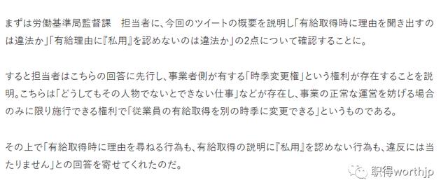 個(gè)人私事請假又不想說明50個(gè)無法拒絕的請假理由插圖2