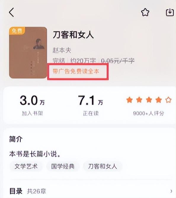 手機chm閱讀器哪個好用手機最好的chm閱讀器文本插圖9 手機chm閱讀器哪個好用手機最好的chm閱讀器文本插圖9