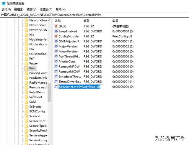 打印機錯誤狀態怎么解除惠普打印機錯誤狀態怎么恢復正常打印插圖5 打印機錯誤狀態怎么解除惠普打印機錯誤狀態怎么恢復正常打印插圖5
