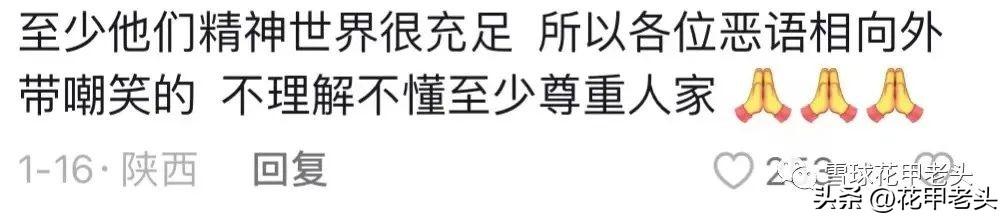生財(cái)之道生財(cái)有道賺錢(qián)的100種途徑插圖1