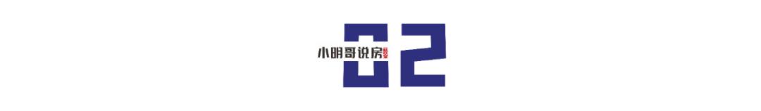 聽說遠(yuǎn)洋地產(chǎn)已經(jīng)不是國企了2022年可能倒閉的地產(chǎn)開發(fā)商插圖4