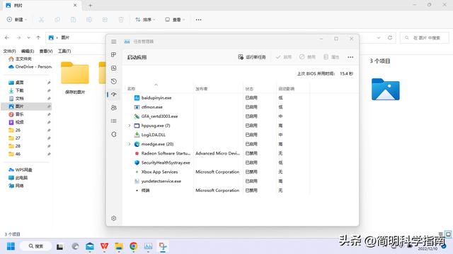 電腦加速電腦加速器哪個好用免費插圖1 電腦加速電腦加速器哪個好用免費插圖1