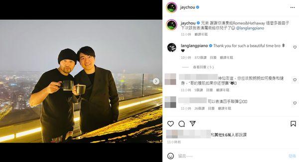 周杰倫身價周杰倫身價資產(chǎn)多少億美元插圖1