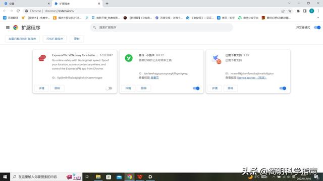 電腦加速電腦加速器哪個好用免費插圖4 電腦加速電腦加速器哪個好用免費插圖4