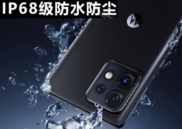 聯想收購摩托羅拉聯想收購摩托羅拉是哪一年插圖3