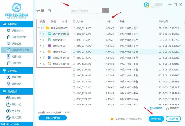xd在性上的意思性xd什么意xd是什么意思插圖4