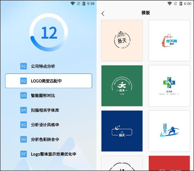 logo透明生成器透明logo在線設計生成器插圖2