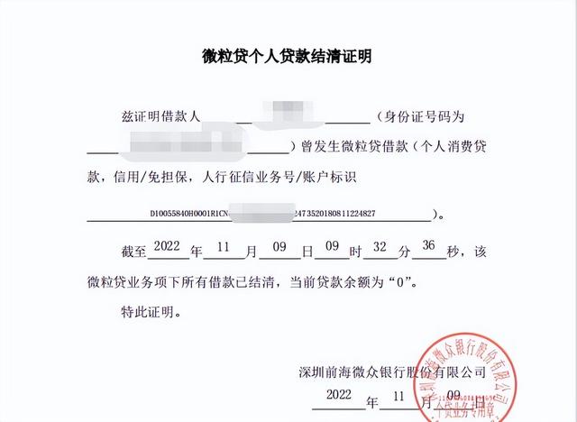 網商貸10萬逾期—年親身經歷網商貸10萬逾期三年會怎樣插圖