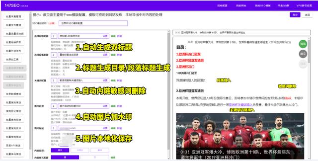 網(wǎng)站收錄提交網(wǎng)站收錄提交入口大全插圖5