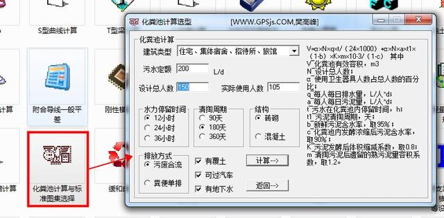 算量軟件有哪些算量軟件哪個好插圖4