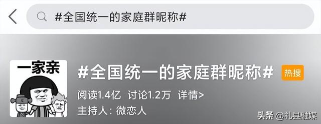 八個人的群名八個人的群名取什么好搞笑圖插圖