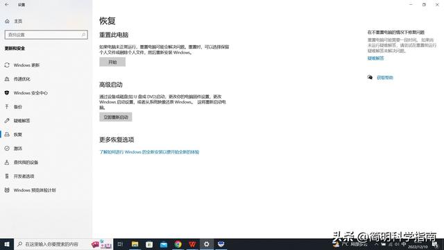 電腦加速電腦加速器哪個好用免費插圖7 電腦加速電腦加速器哪個好用免費插圖7