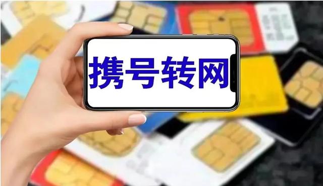 移動主卡和副卡有什么區別移動的主卡和副卡有什么關系插圖3