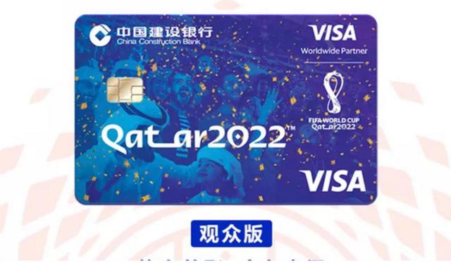 信用卡營銷經驗分享銀行信用卡營銷經驗分享ppt插圖6