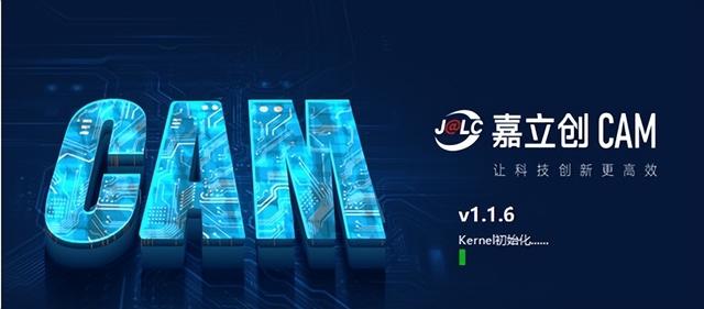 畫pcb板的軟件畫pcb板的軟件有哪些名稱插圖 畫pcb板的軟件畫pcb板的軟件有哪些名稱插圖