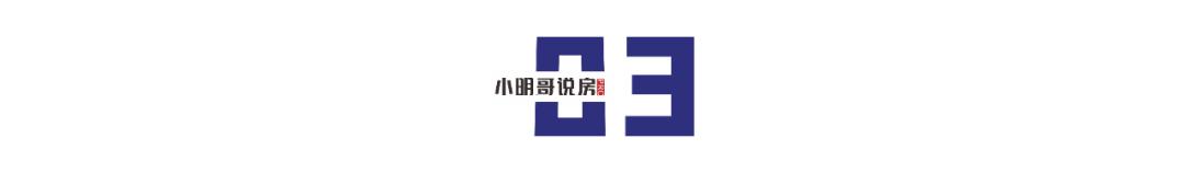 聽說遠(yuǎn)洋地產(chǎn)已經(jīng)不是國企了2022年可能倒閉的地產(chǎn)開發(fā)商插圖7