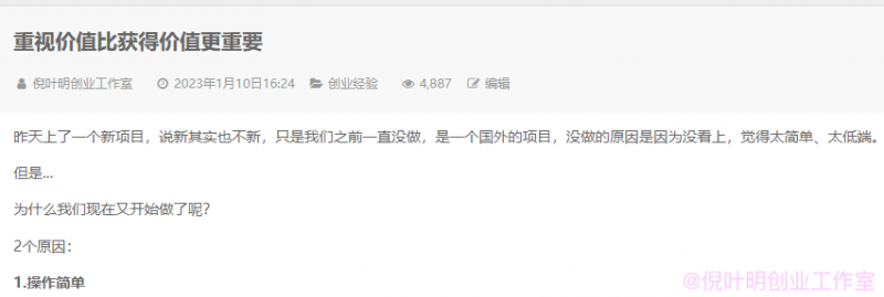 國外返利網(cashback)項目:無需懂任何英文,每天2小時,月入3500美元插圖1 國外返利網(cashback)項目:無需懂任何英文,每天2小時,月入3500美元插圖1