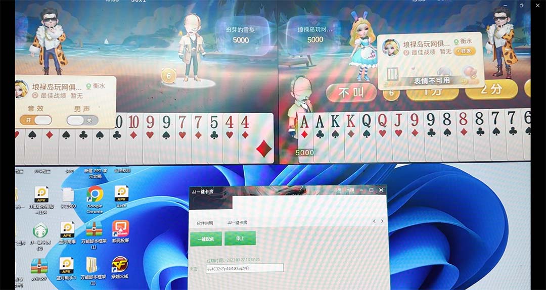 外面收費1280的JJ斗地主打金項目，號稱一天300 【永久腳本 操作教程】插圖2