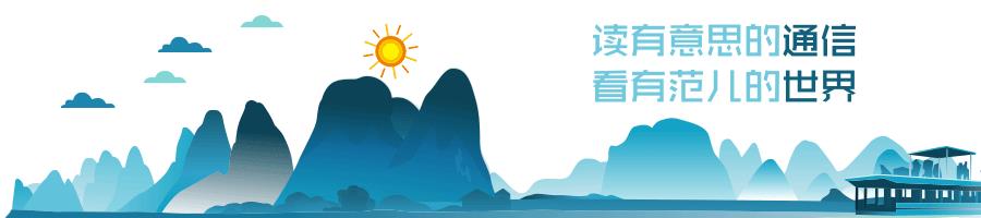 藍(lán)貓移動(dòng)藍(lán)貓移動(dòng)卡是什么卡怎么查話費(fèi)插圖