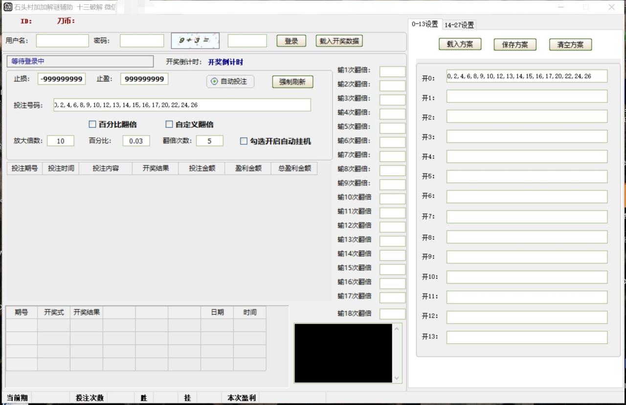外面收費(fèi)668石頭村話(huà)費(fèi)打金全自動(dòng)掛機(jī)輔助腳本，一天幾張卡【腳本 教程】插圖1